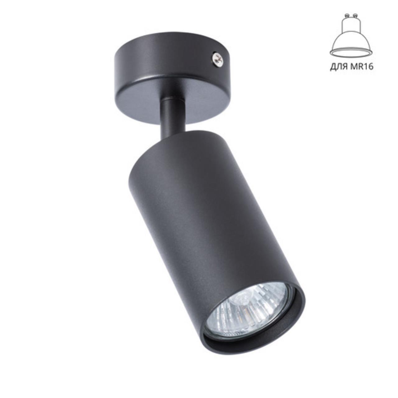 картинка Спот Arte Lamp A3216PL-1BK от магазина pro-decor.kz