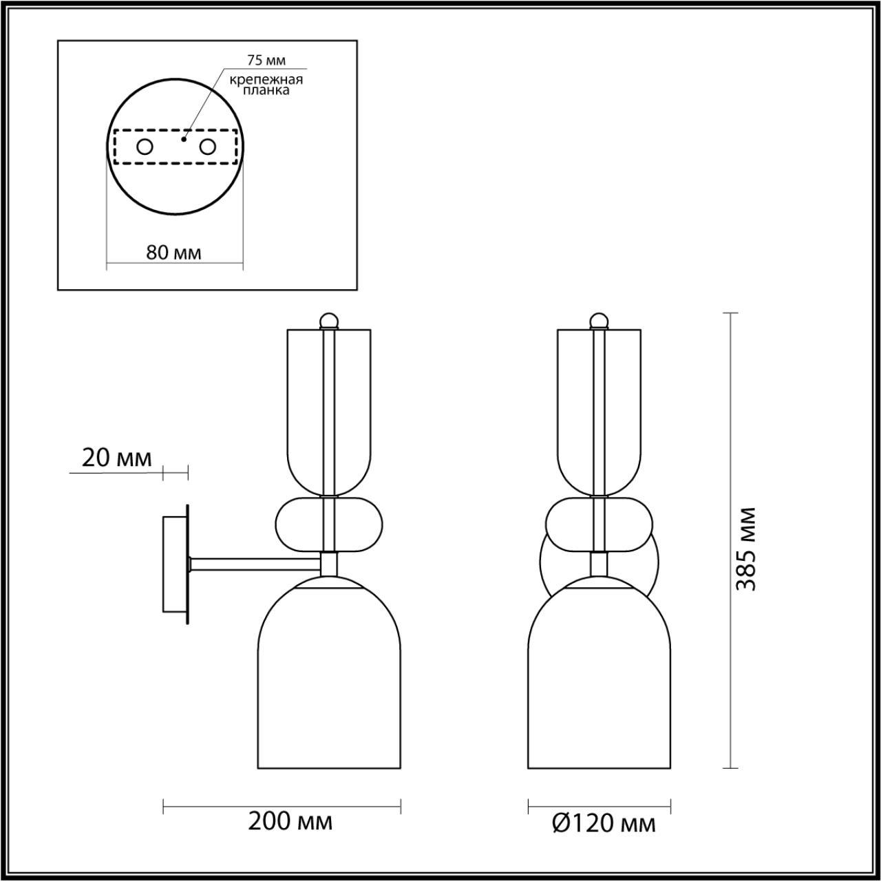 картинка Бра Lumion Moderni Gillian 4589/1WA магазин pro-decor.kz являющийся официальным дистрибьютором в Казахстане картинка Бра Lumion Moderni Gillian 4589/1WA от магазина pro-decor.kz