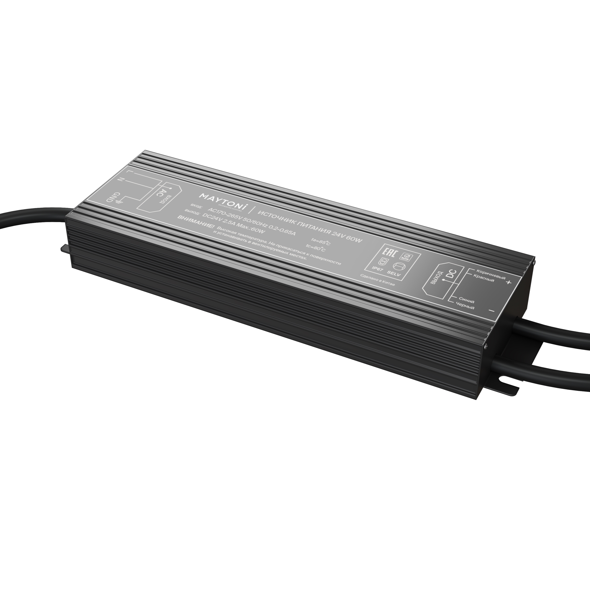 картинка Комплектующие к светодиодной ленте Led Strip 020213 от магазина pro-decor.kz