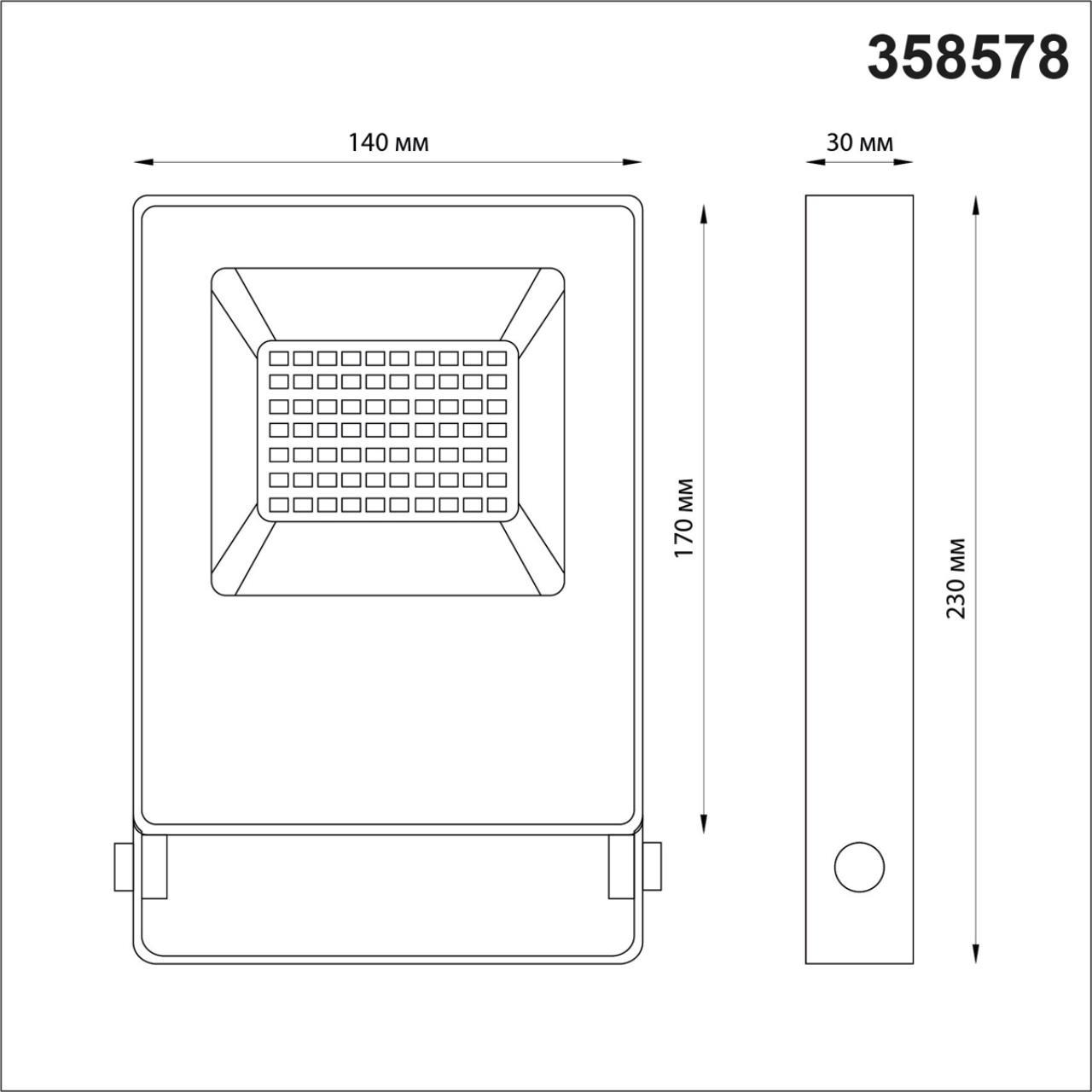 картинка Прожектор светодиодный Novotech Street Armin 358578 от магазина pro-decor.kz