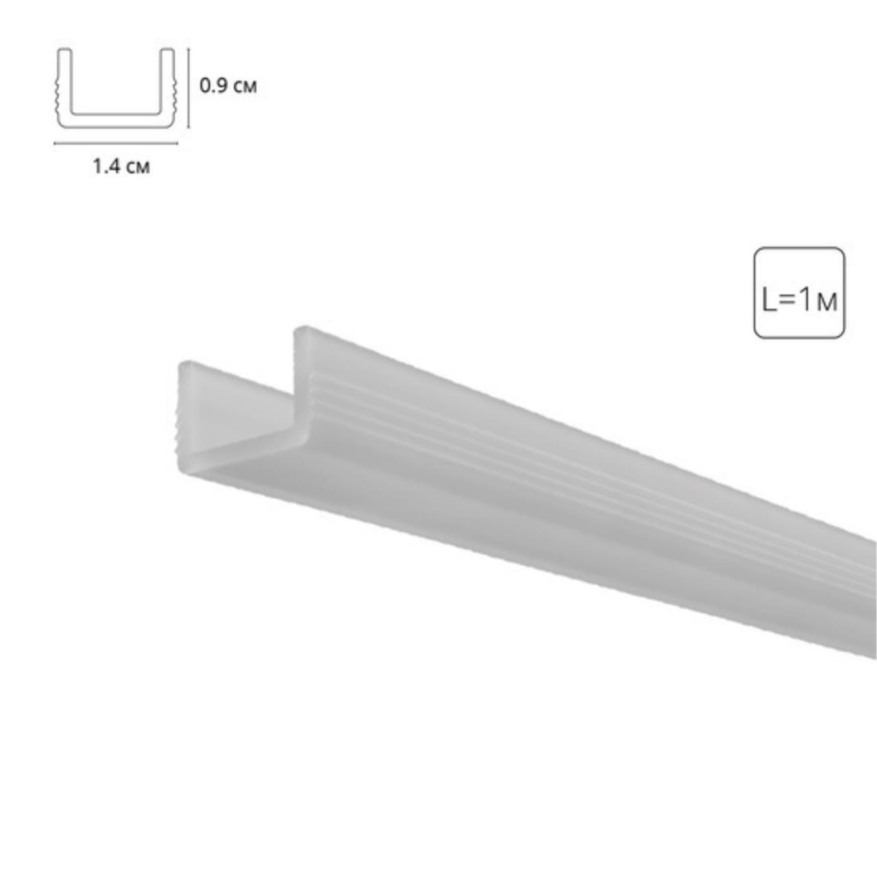картинка Матовый рассеиватель для теневого профиля Arte Lamp GAP A671005RS от магазина pro-decor.kz