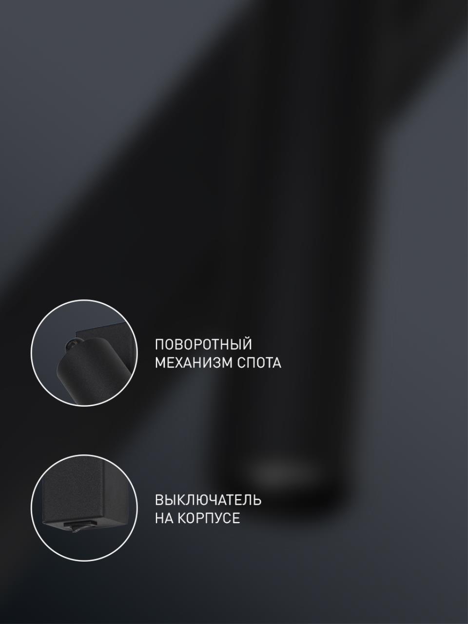 картинка Светодиодный спот Favourite Specimen 2227-1W от магазина pro-decor.kz