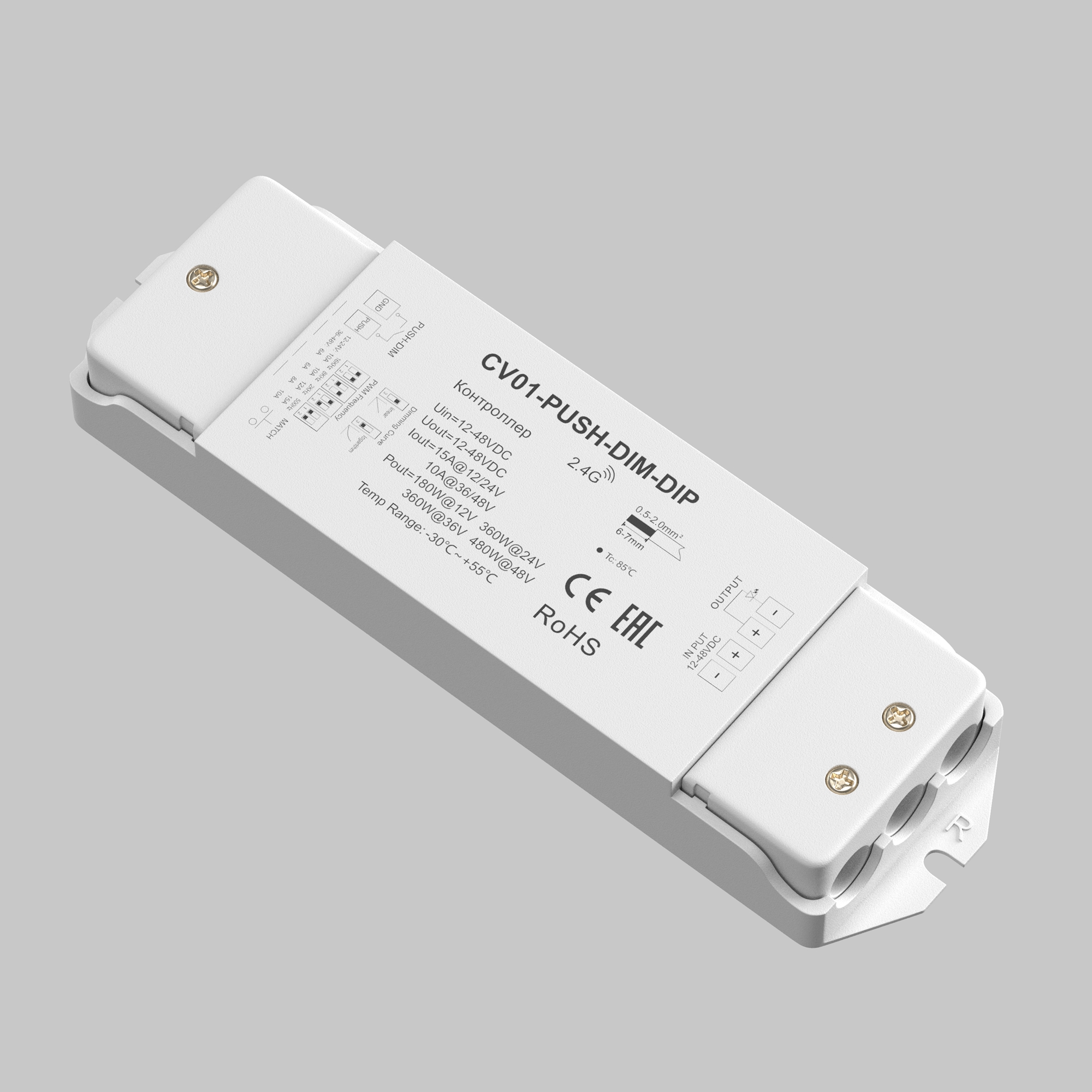 картинка Контроллер Lighting control 731013 от магазина pro-decor.kz