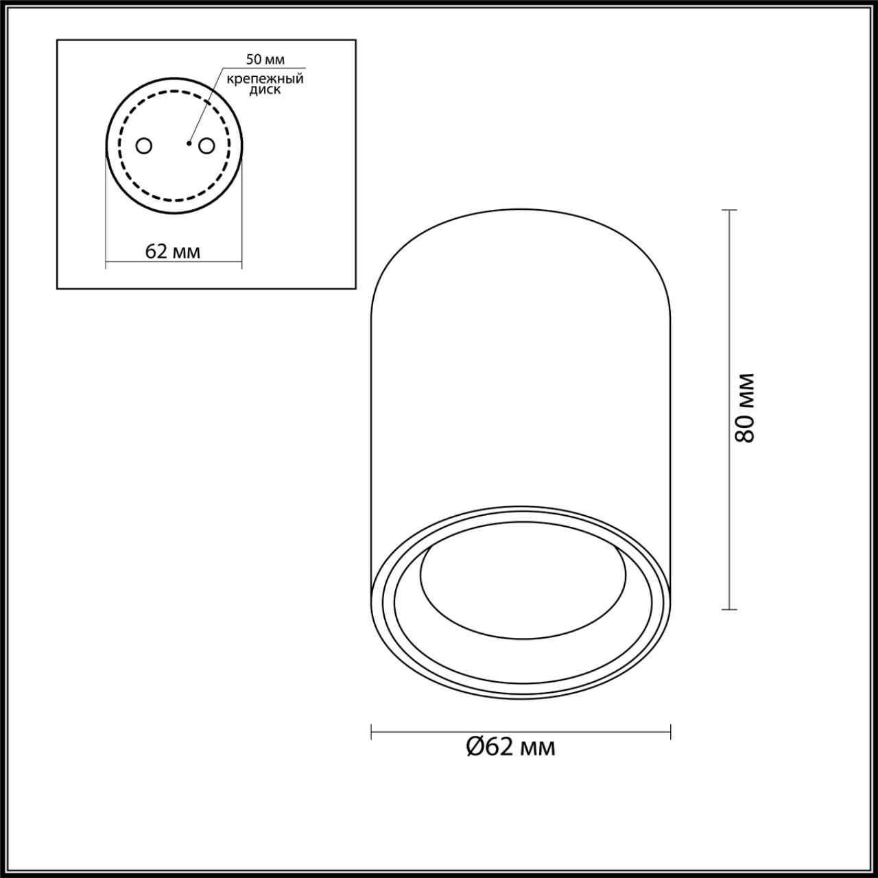 картинка Уличный светильник Odeon Light Hightech Aquana 4205/1C от магазина pro-decor.kz