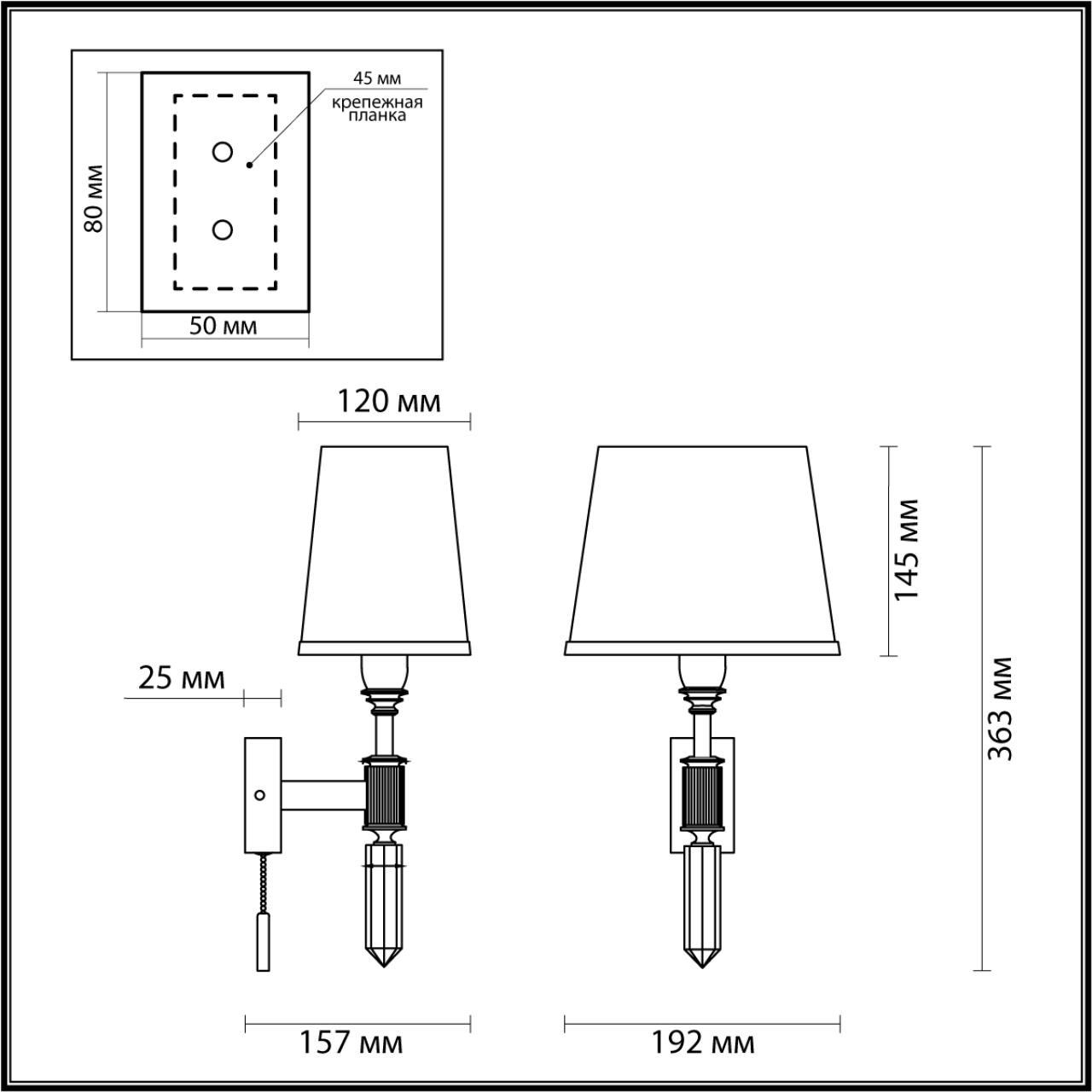картинка Бра Odeon Light Modern London 4887/1W от магазина pro-decor.kz