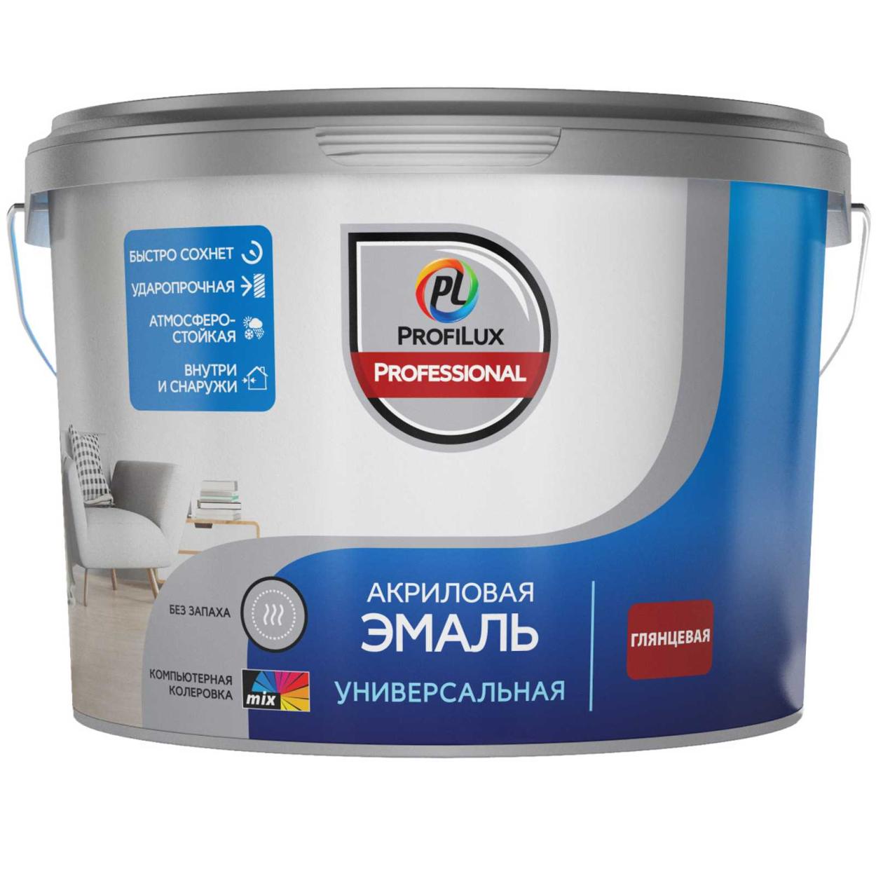 Купить ProfiluxProfessional Эмаль Акриловая Универсальная (Глянцевая) база 3 10 кг ProfiluxProfessional Эмаль Акриловая Универсальная (Глянцевая) база 3 10 кг