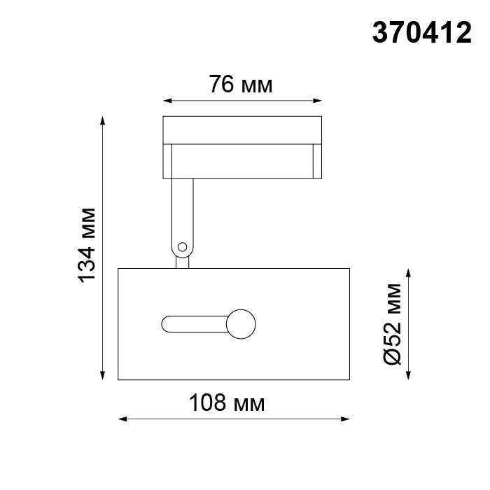 картинка Трековый светильник Novotech Port Pipe 370412 от магазина pro-decor.kz