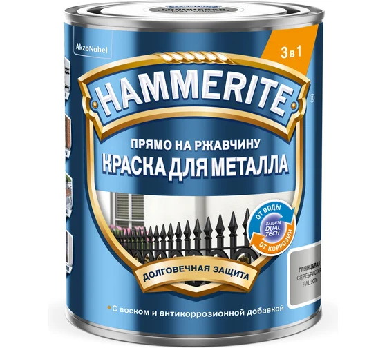 Купить Краска Hammerite Гладкая RAL9006 Серебрянная 0,75л (новый) Краска Hammerite Гладкая RAL9006 Серебрянная 0,75л (новый)