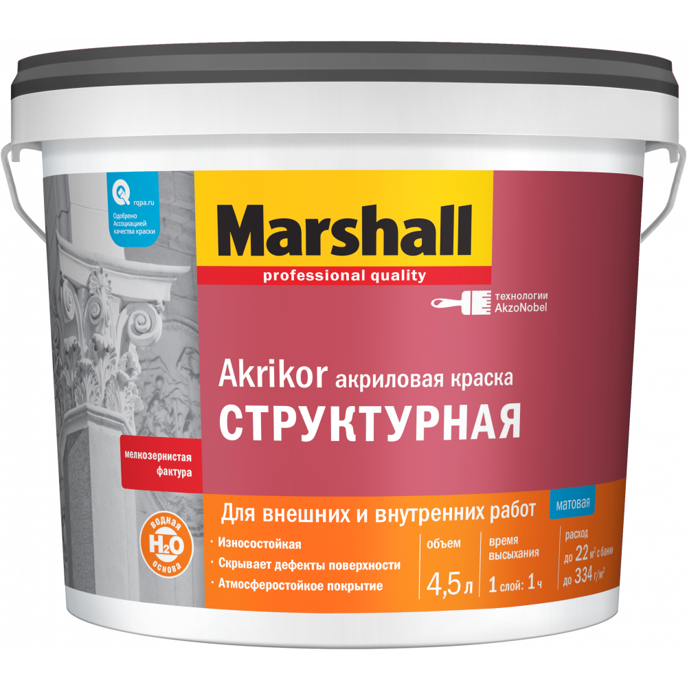 Купить AKRIKOR структурная BC 4,5 AKRIKOR структурная BC 4,5