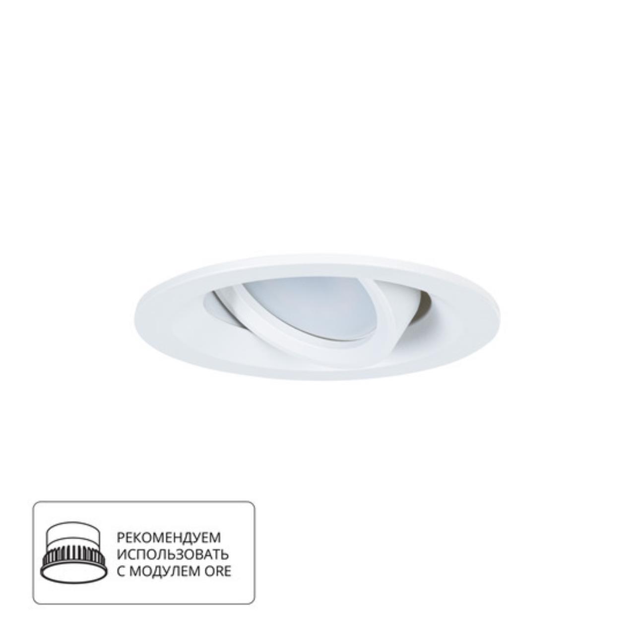 картинка Потолочный светильник Arte Lamp MIRA A2862PL-1WH от магазина pro-decor.kz