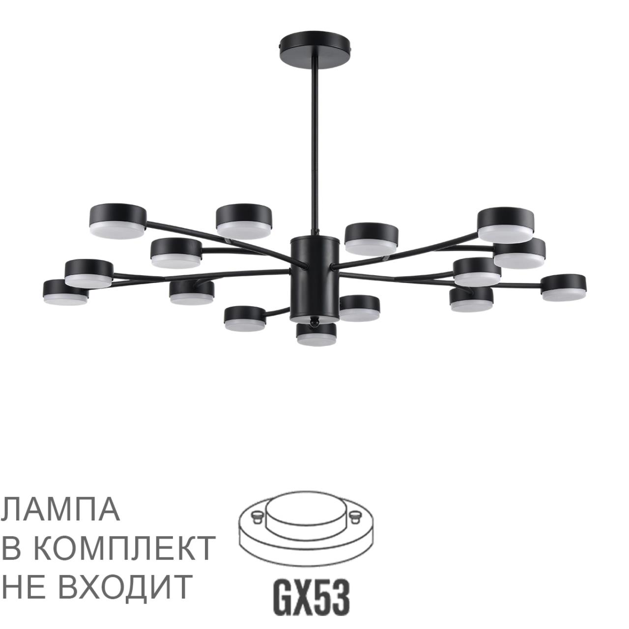 картинка 8117/15 Lumion Люстра LED TORINA от магазина pro-decor.kz
