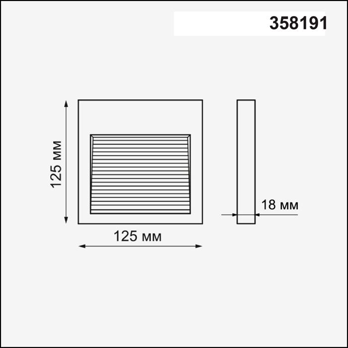картинка Плафон Novotech Street Muro 358191 от магазина pro-decor.kz