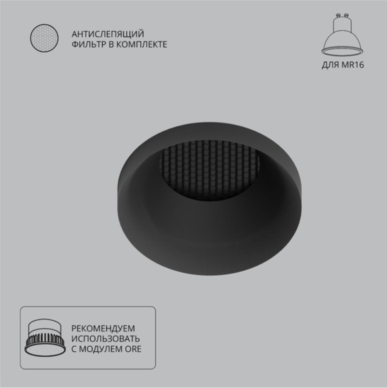 картинка Точечный встраиваемый светильник Arte Lamp DUCRE A8094PL-1BK от магазина pro-decor.kz