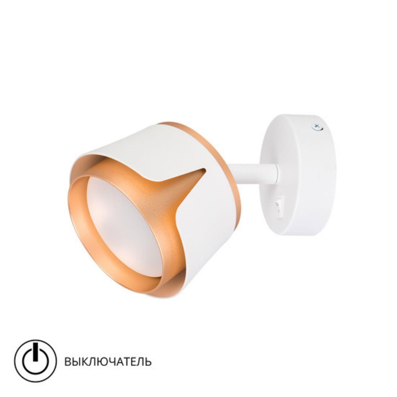 картинка Спот Arte Lamp AMAKS A8028AP-1WH магазин pro-decor.kz являющийся официальным дистрибьютором в Казахстане картинка Спот Arte Lamp AMAKS A8028AP-1WH от магазина pro-decor.kz
