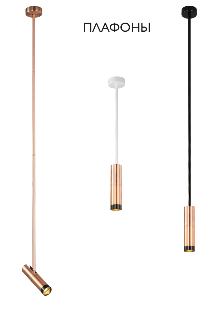 картинка Плафон светильника Crystal Lux CLT 060_00 COP от магазина pro-decor.kz