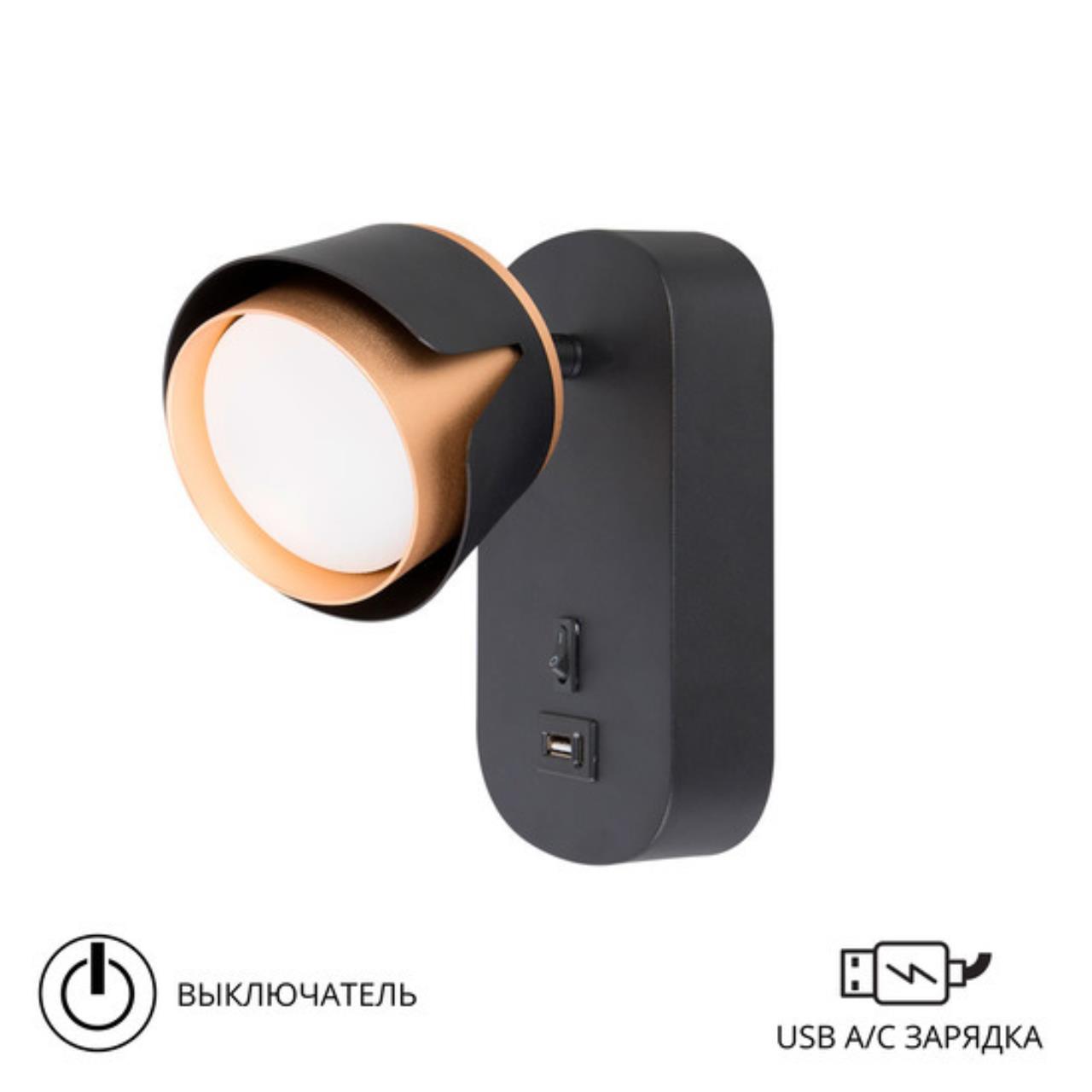 картинка Спот Arte Lamp AMAKS A8026AP-1BK магазин pro-decor.kz являющийся официальным дистрибьютором в Казахстане картинка Спот Arte Lamp AMAKS A8026AP-1BK от магазина pro-decor.kz