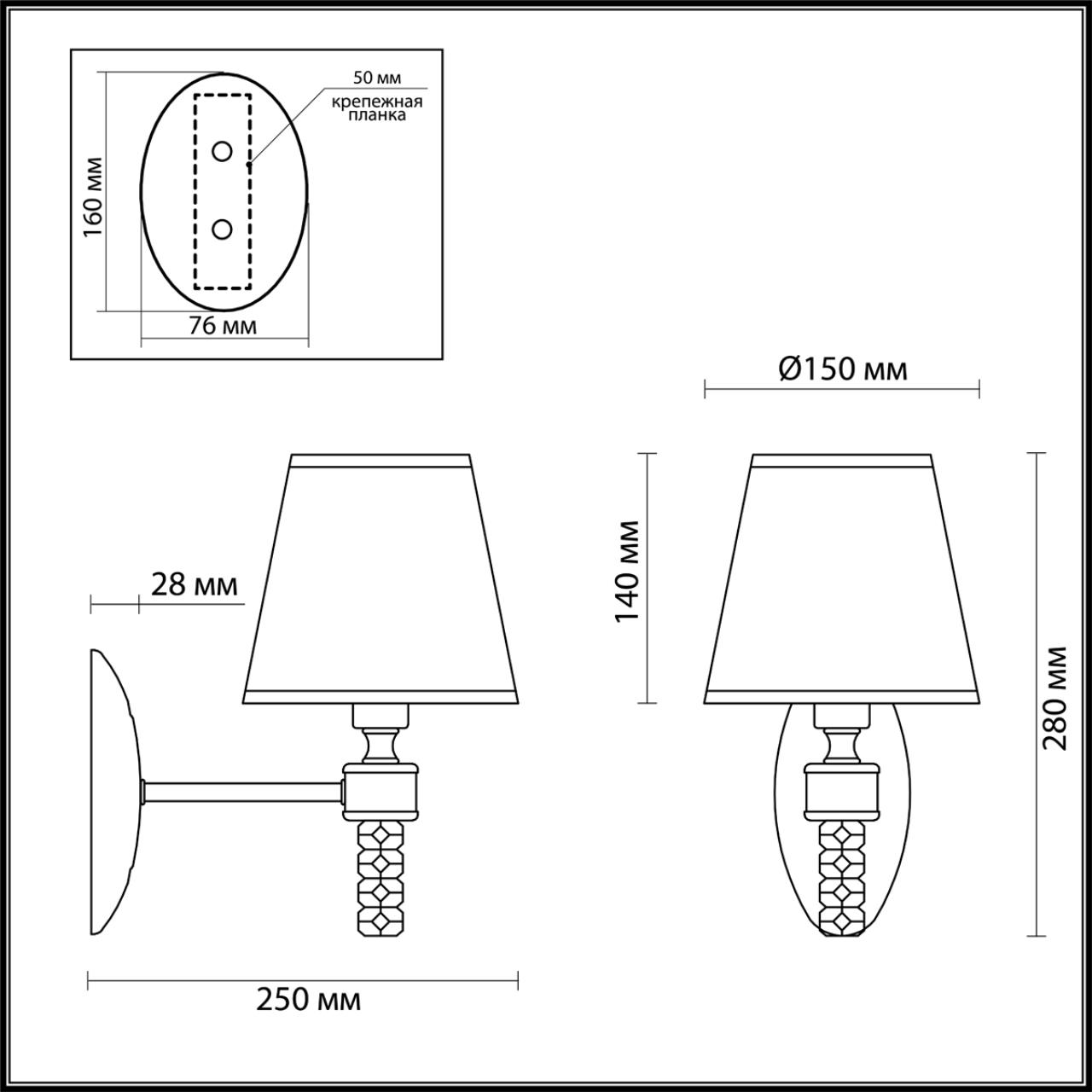 картинка Бра Lumion Neoclassi Montana 4429/1W от магазина pro-decor.kz