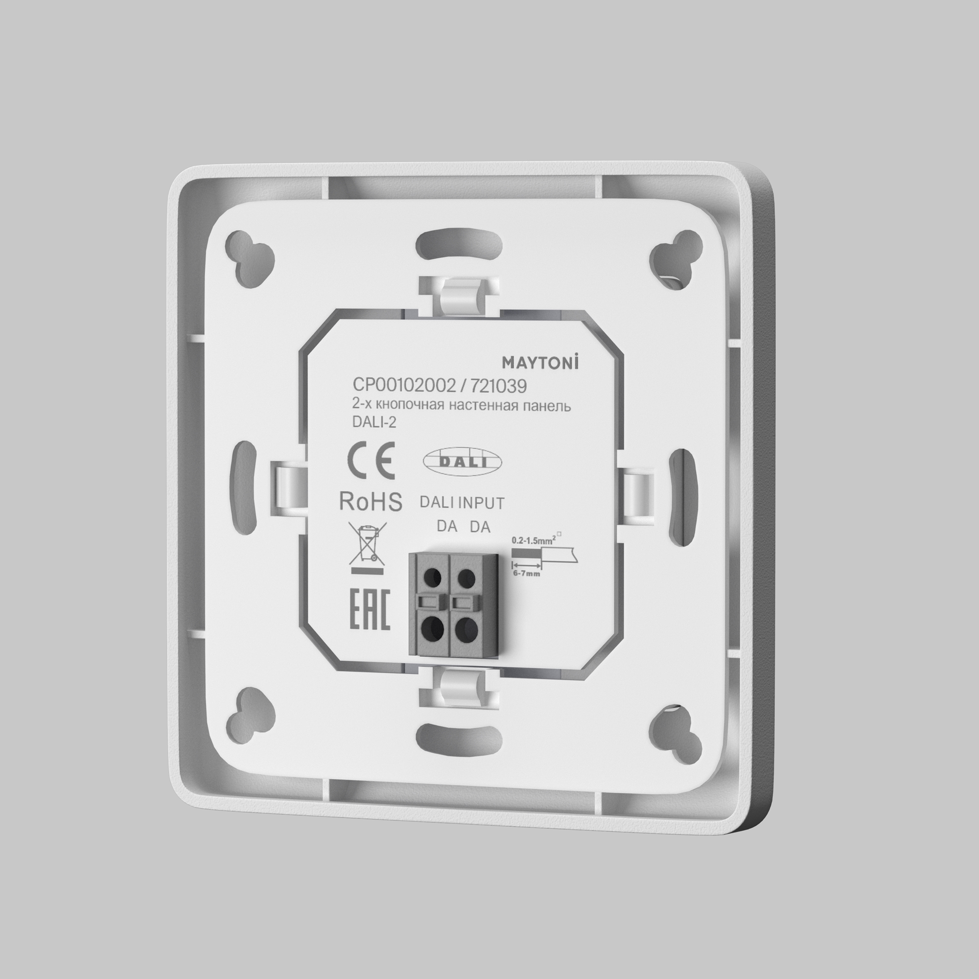 картинка Панель управления Lighting control 721039 от магазина pro-decor.kz