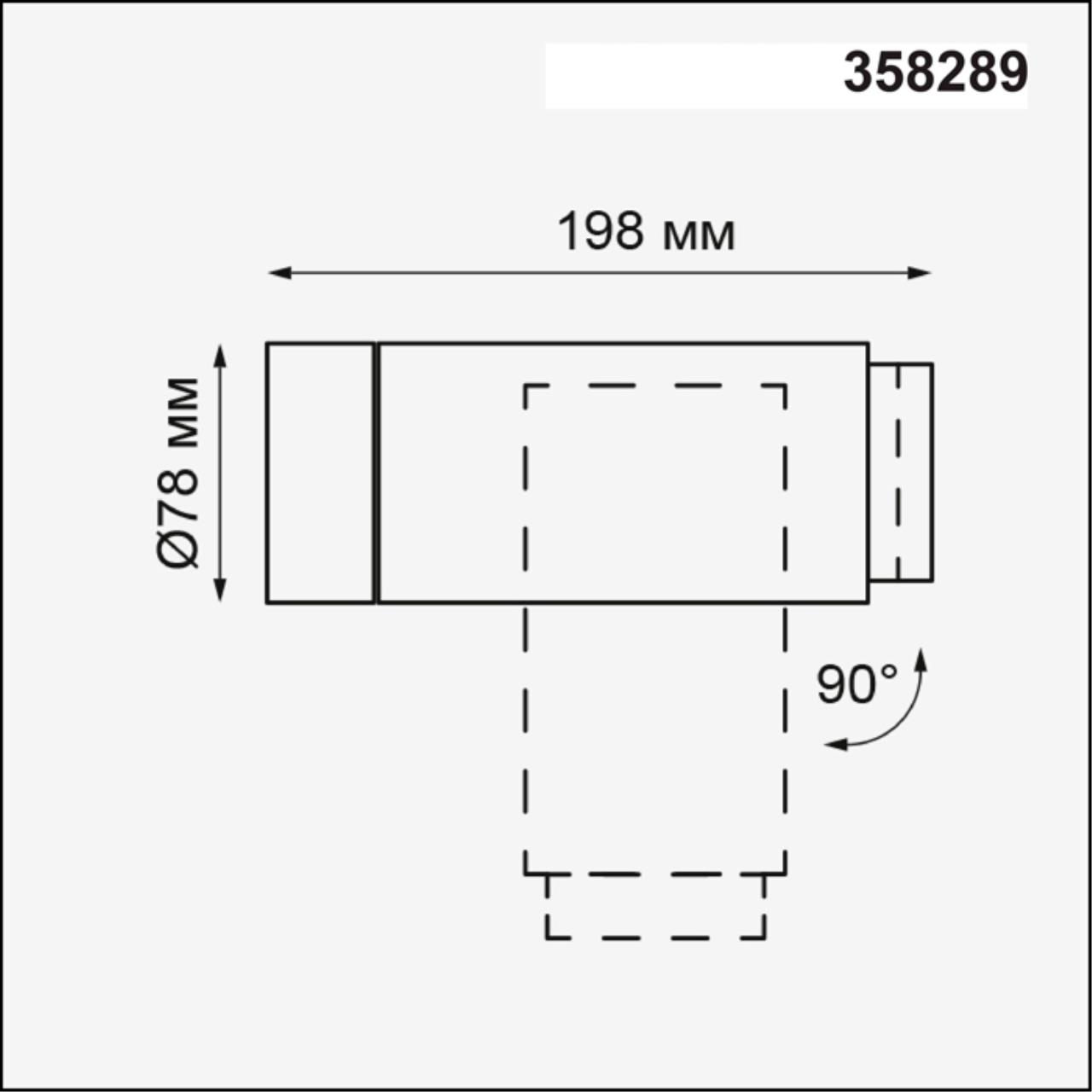 картинка Уличный настенный светодиодный светильник Novotech Street Kaimas 358289 от магазина pro-decor.kz