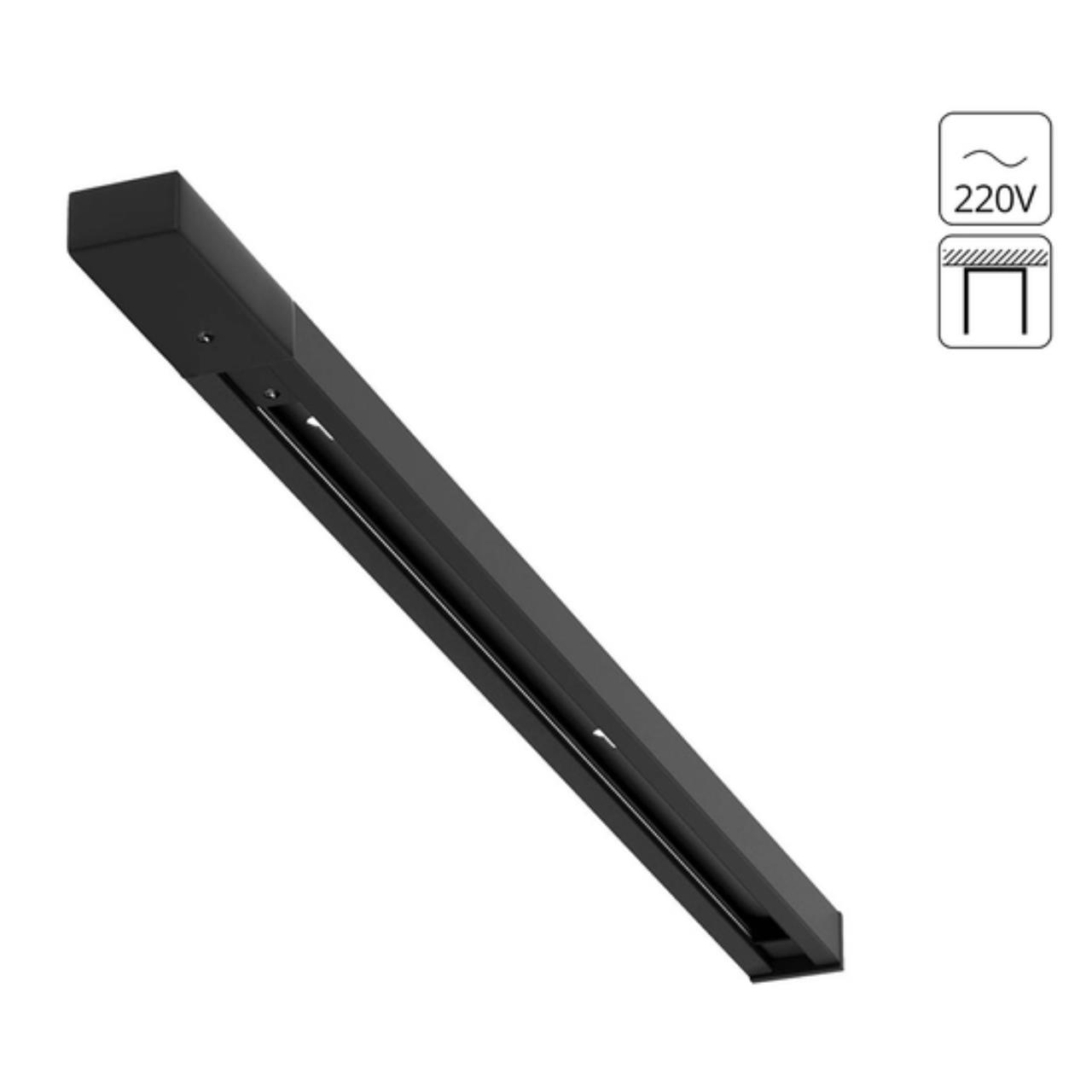 картинка Шинопровод Arte Lamp Track Accessories A540106 от магазина pro-decor.kz