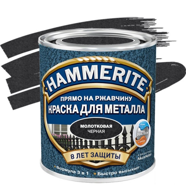Купить Краска Hammerite молотковая Черная 0,25 Краска Hammerite молотковая Черная 0,25