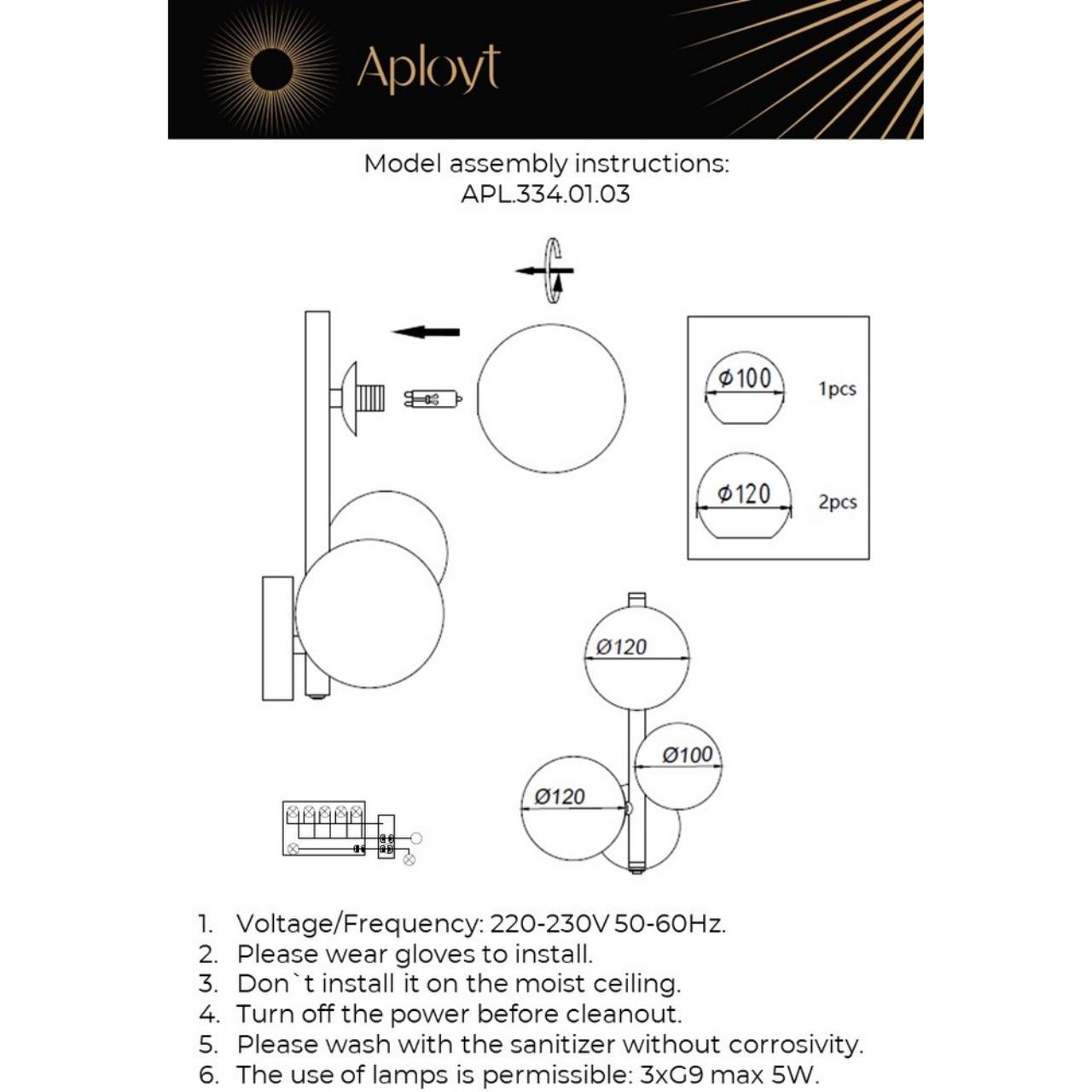 картинка APL.334.01.03 Светильник настенный Aployt Feliche магазин pro-decor.kz являющийся официальным дистрибьютором в Казахстане картинка APL.334.01.03 Светильник настенный Aployt Feliche от магазина pro-decor.kz