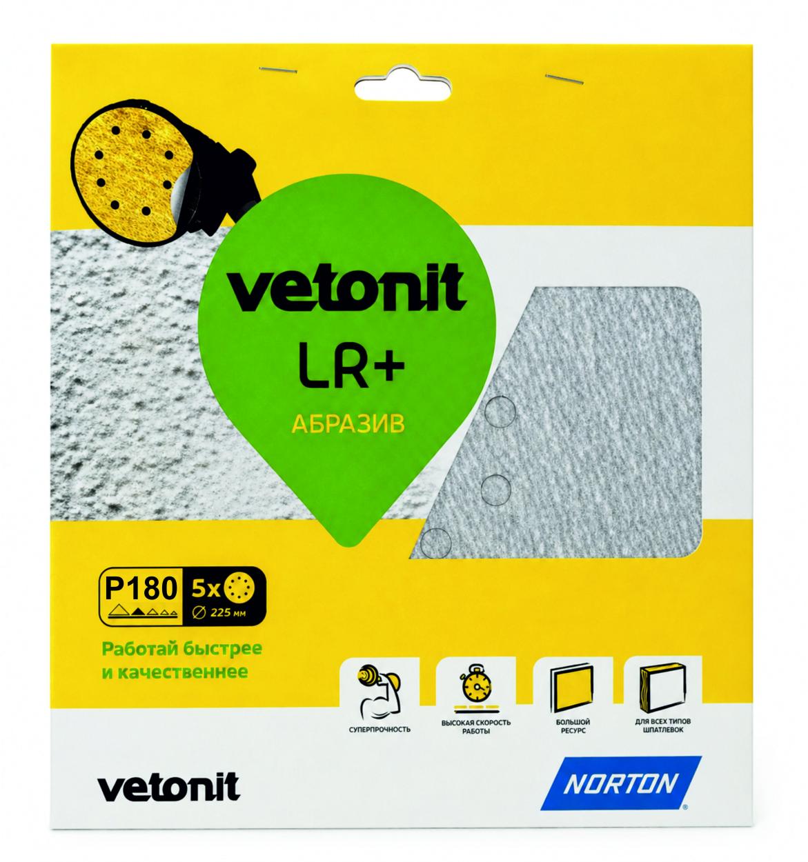 Купить Диск абразивный Norton Vetonit 225 мм P180 Диск абразивный Norton Vetonit 225 мм P180