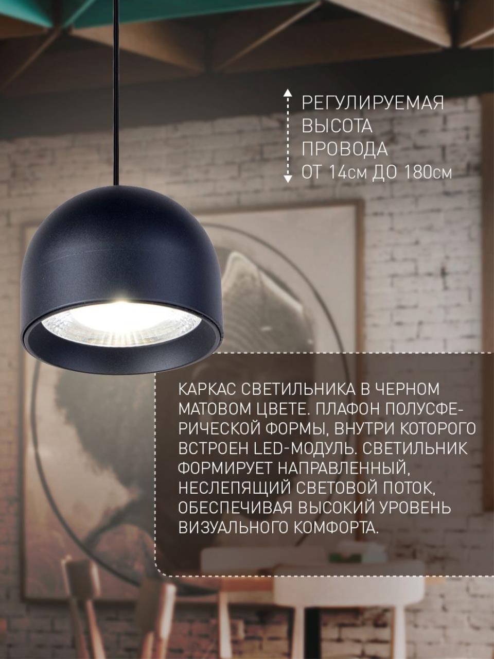 картинка Подвесной светильник Astern 4510-1P от магазина pro-decor.kz
