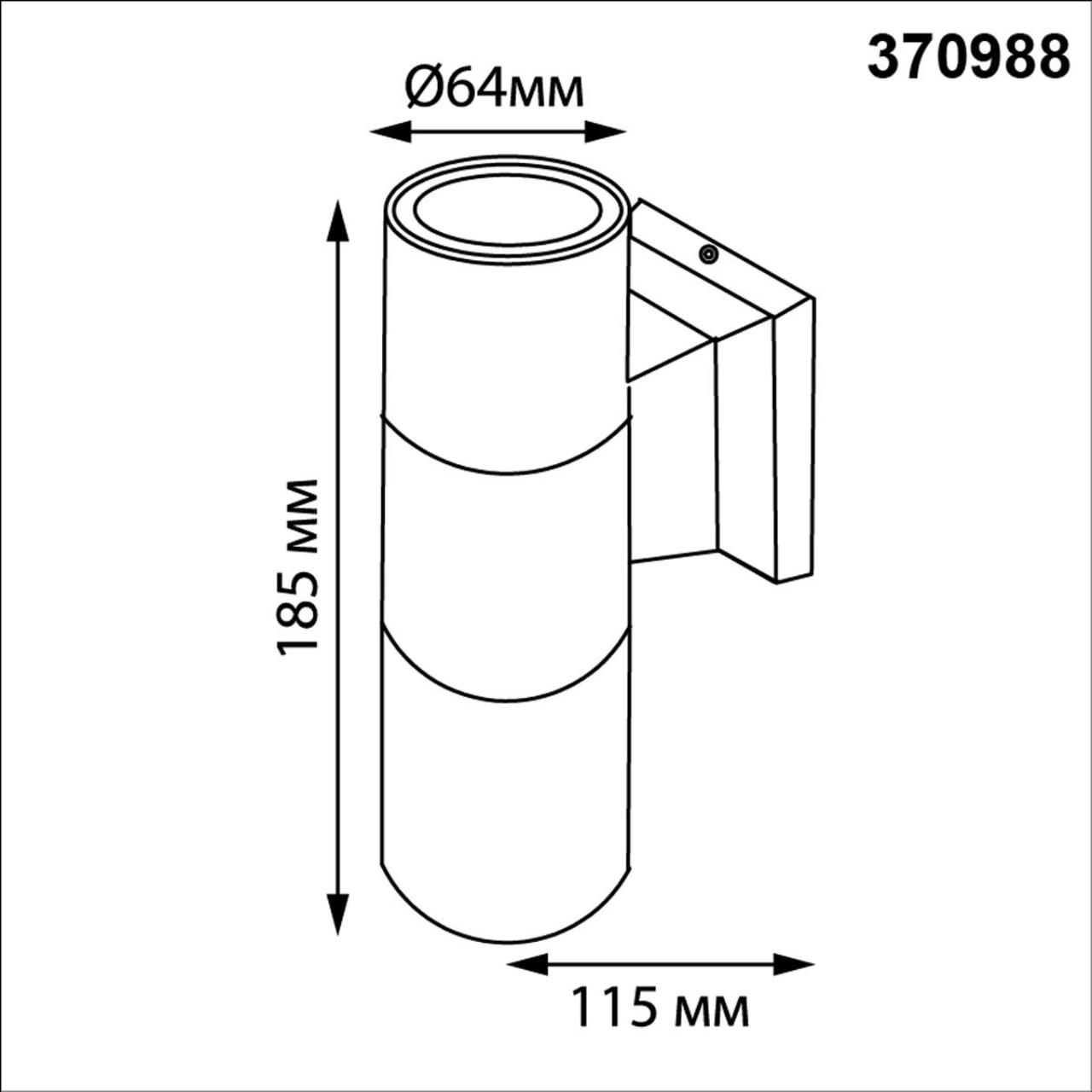 картинка 370988 STREET Novotech Светильник ландшафтный LANDSCAPE от магазина pro-decor.kz