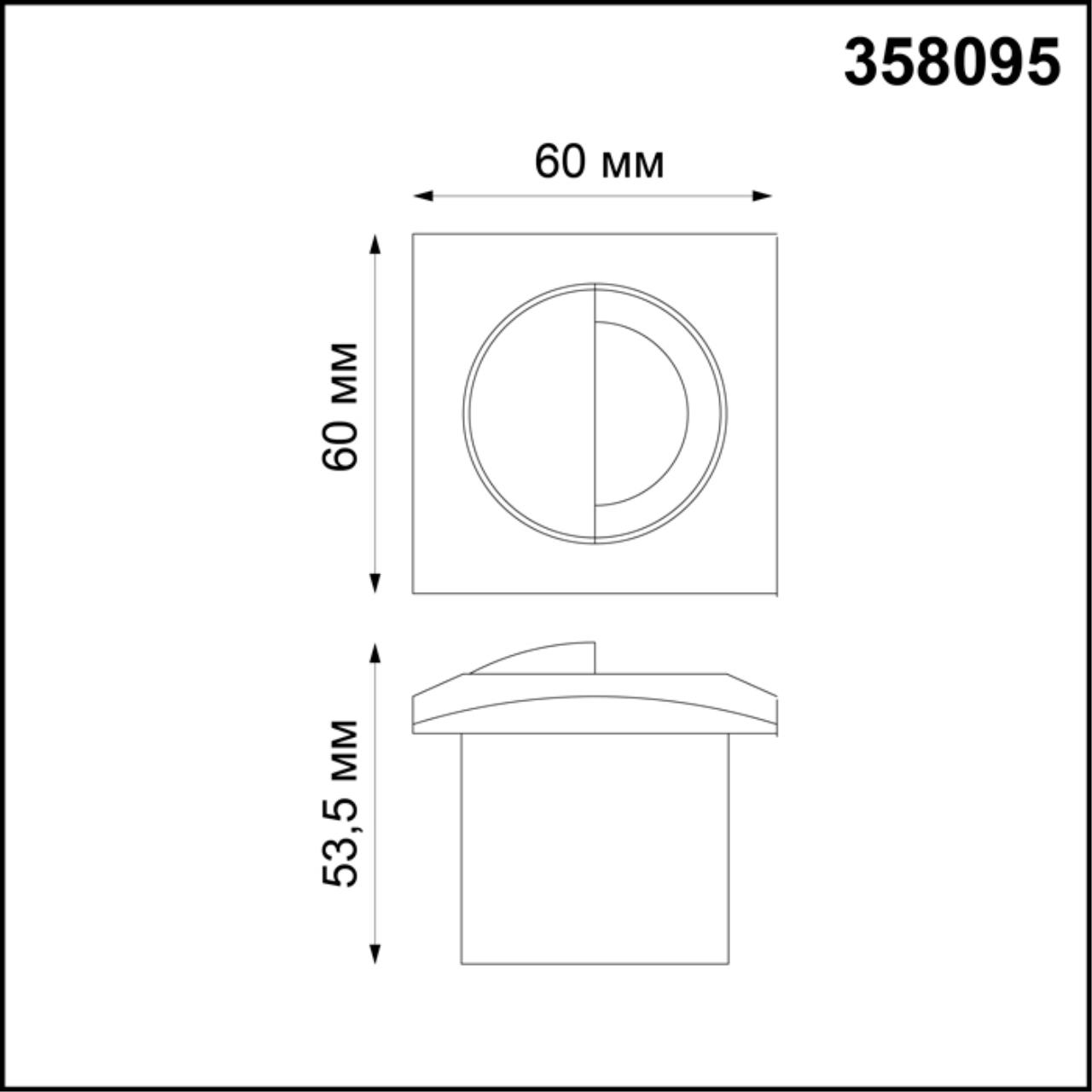 картинка Уличный светодиодный светильник Novotech Street Scala 358095 от магазина pro-decor.kz