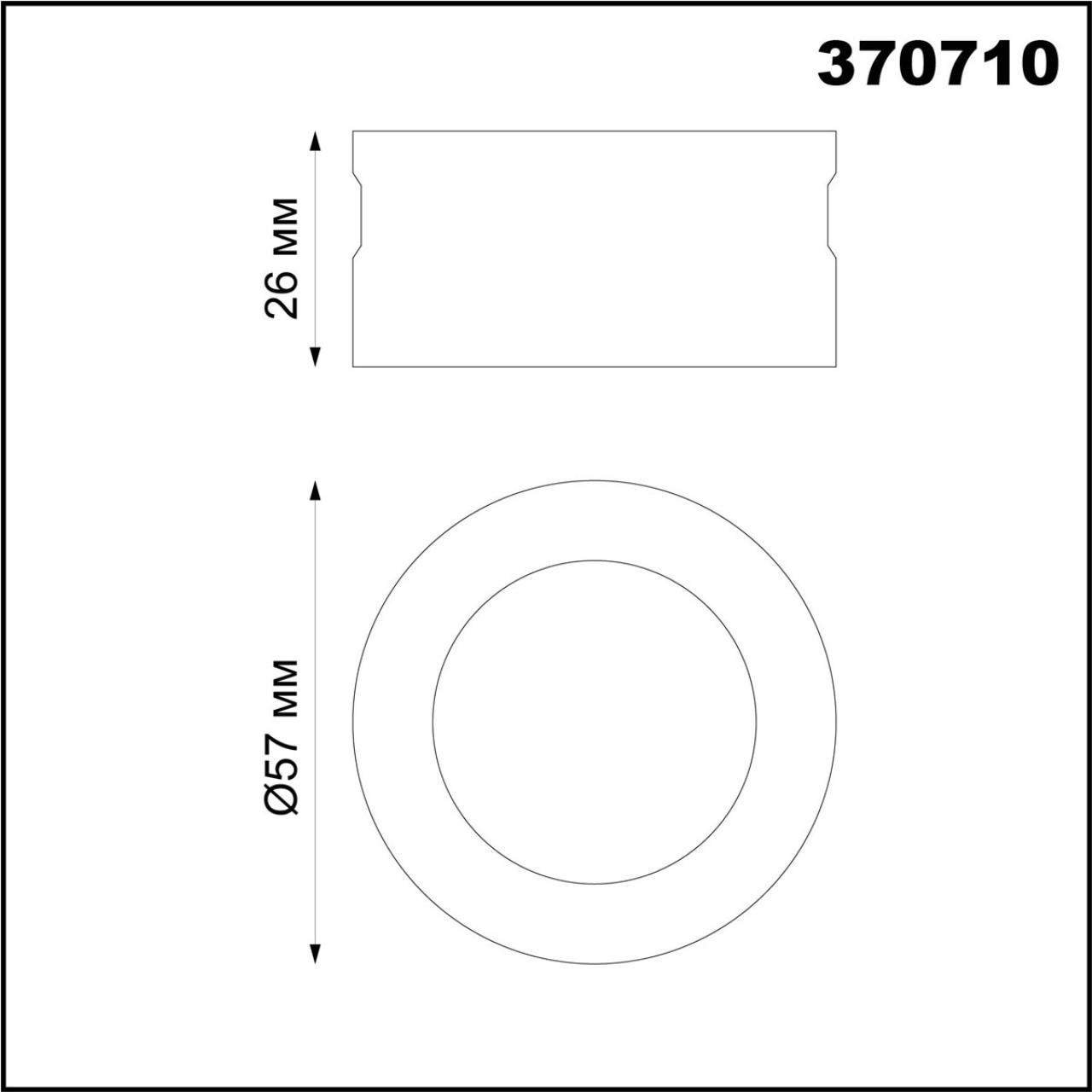 картинка Кольцо декоративное Novotech Konst Unite 370710 от магазина pro-decor.kz