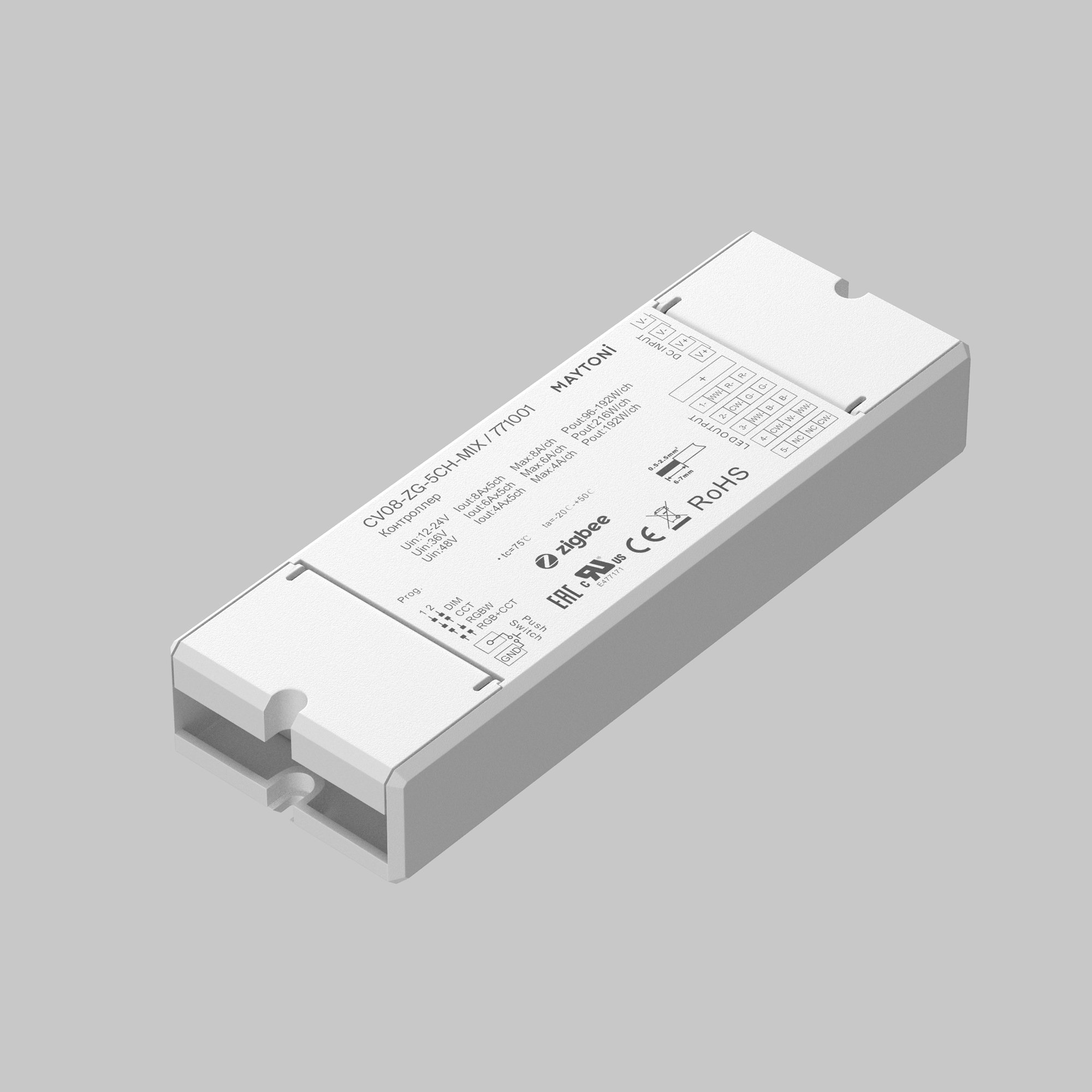 картинка Контроллер Lighting control 771001 от магазина pro-decor.kz
