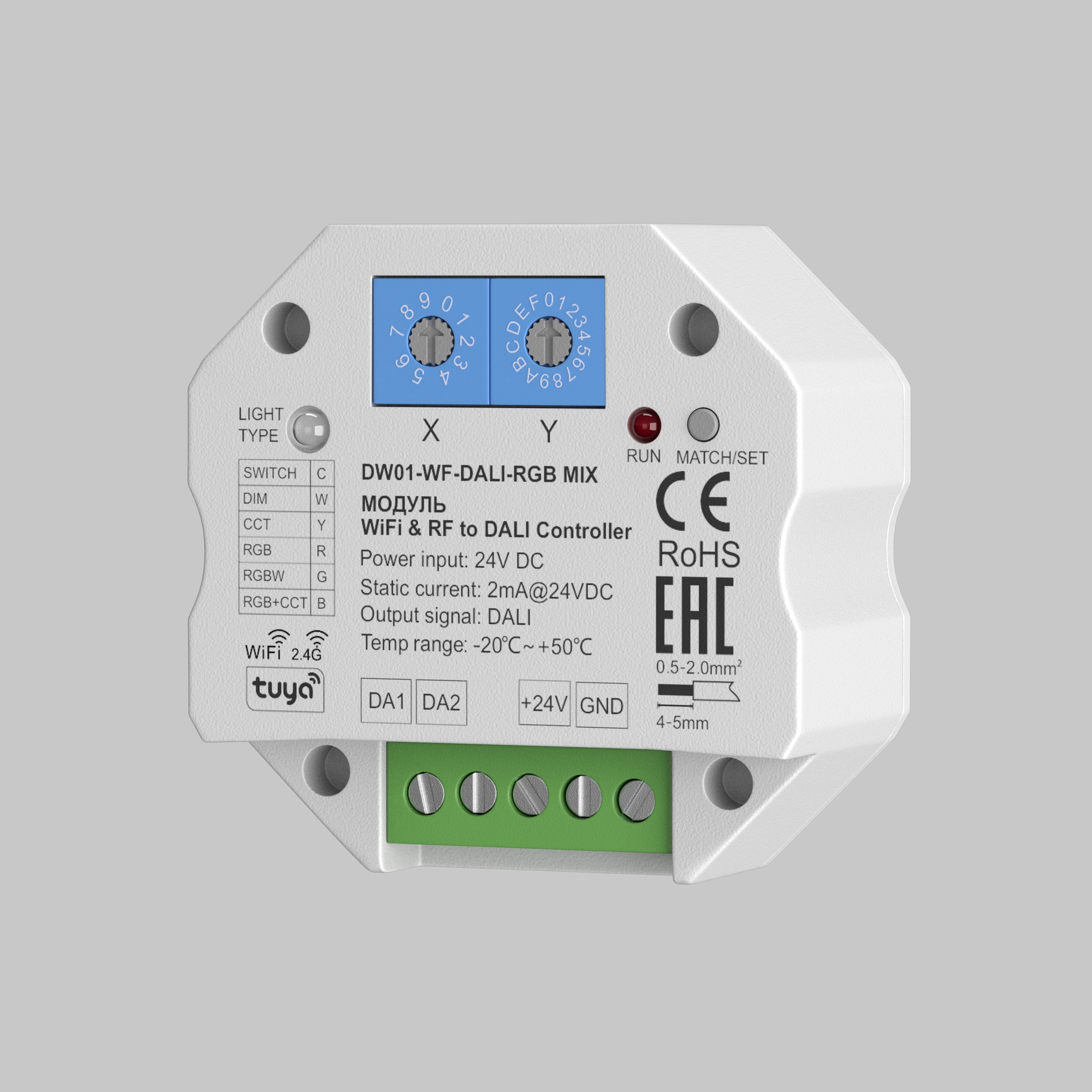 картинка WIFI модуль Lighting control 721005 от магазина pro-decor.kz