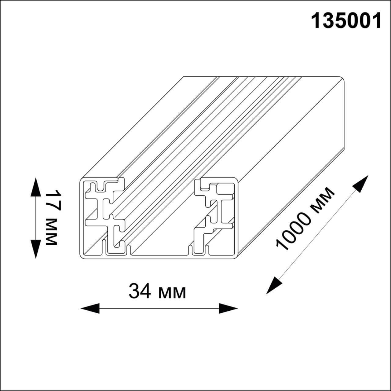 картинка Шинопровод Novotech Port 135001 от магазина pro-decor.kz