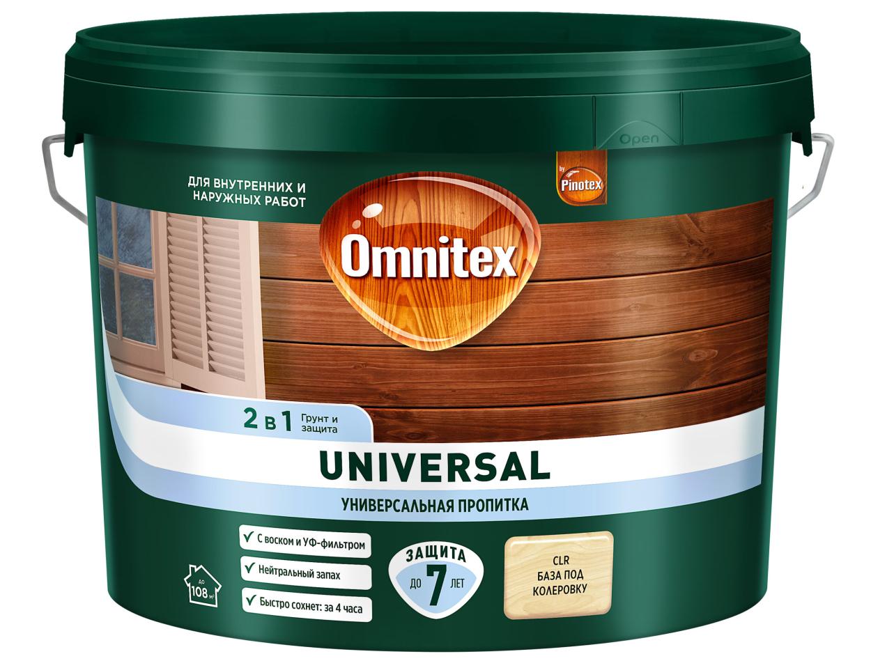 Пропитка Omnitex Universal 2в1 CLR 9л