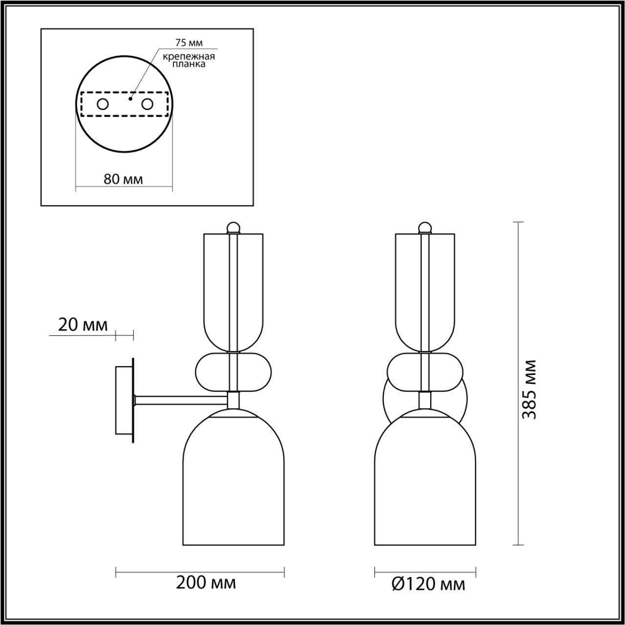 картинка Бра Lumion Moderni Gillian 4589/1WA магазин pro-decor.kz являющийся официальным дистрибьютором в Казахстане картинка Бра Lumion Moderni Gillian 4589/1WA от магазина pro-decor.kz