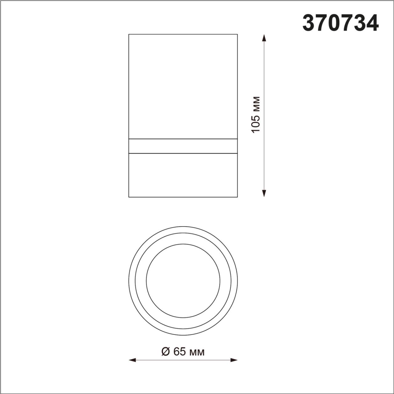 картинка Потолочный светильник Novotech Over Elina 370734 от магазина pro-decor.kz