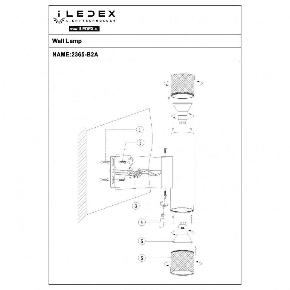 картинка Светильник настенный iLedex Delta iLedex 2365-2 BK+SL от магазина pro-decor.kz