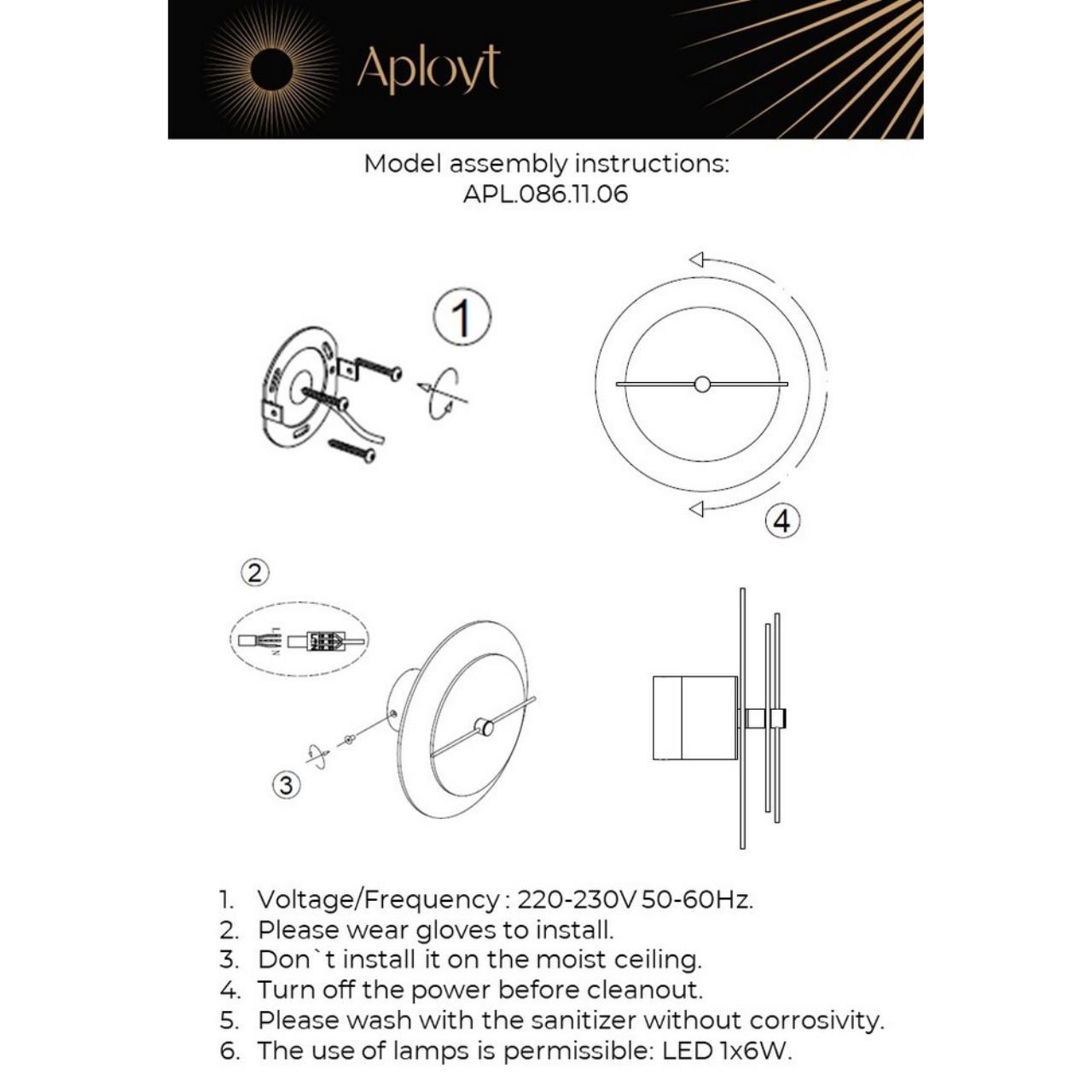 картинка APL.086.11.06 Бра настенное светодиодное Aployt Pola от магазина pro-decor.kz