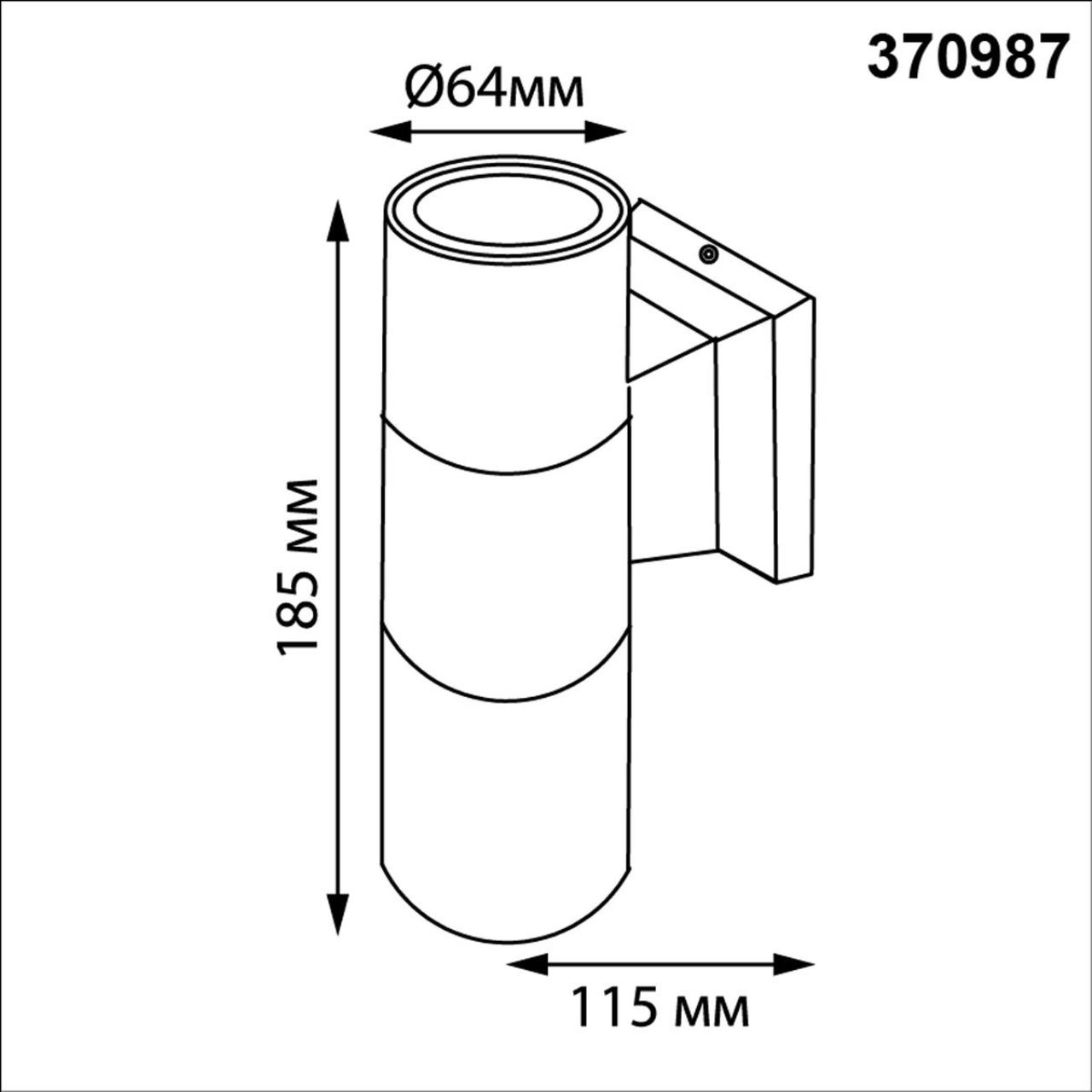 картинка 370987 STREET Novotech Светильник ландшафтный LANDSCAPE от магазина pro-decor.kz