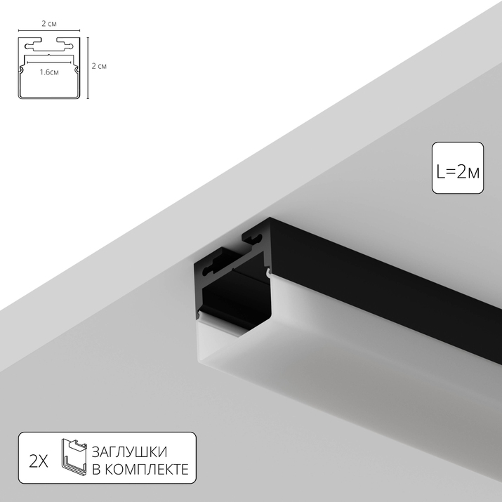 картинка Профиль для ленты Arte Lamp SURFACE A202006S от магазина pro-decor.kz