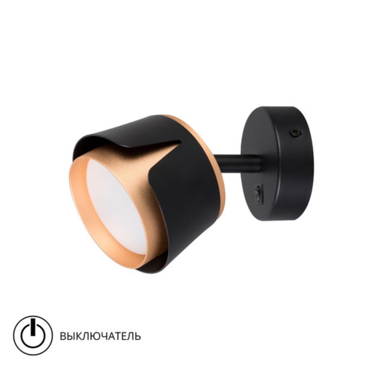 картинка Спот Arte Lamp AMAKS A8028AP-1BK магазин pro-decor.kz являющийся официальным дистрибьютором в Казахстане картинка Спот Arte Lamp AMAKS A8028AP-1BK от магазина pro-decor.kz