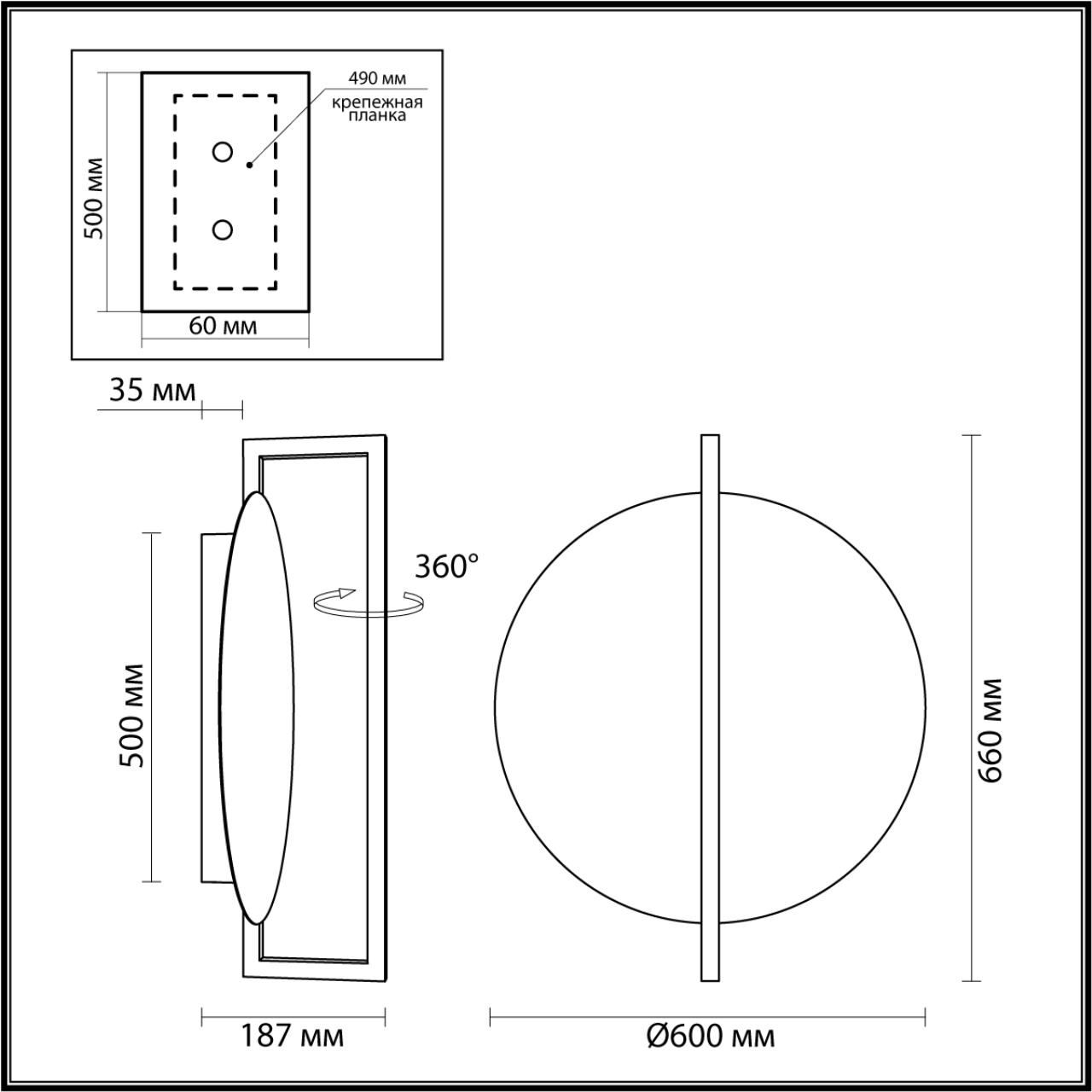 картинка 7015/20WL Odeon Light Настенно-потолочный светильник LUNAR от магазина pro-decor.kz