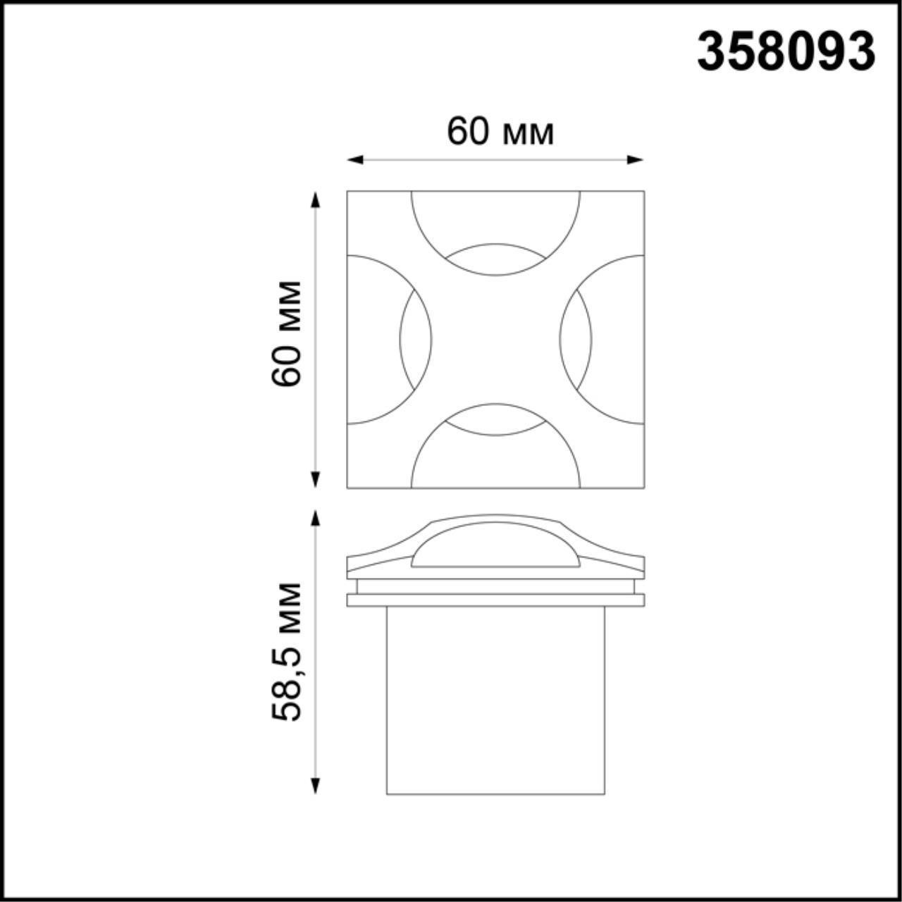 картинка Уличный светодиодный светильник Novotech Street Scala 358093 от магазина pro-decor.kz