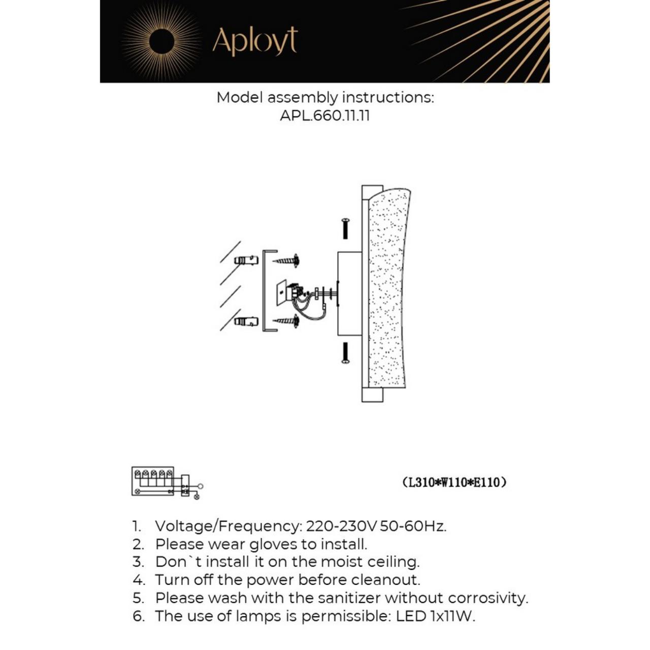 картинка APL.660.11.11 Светильник настенный Aployt Klemens от магазина pro-decor.kz