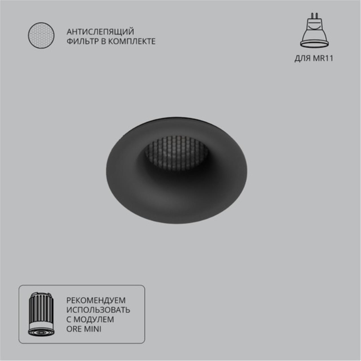картинка Точечный встраиваемый светильник Arte Lamp DUCRE MINI A7095PL-1BK от магазина pro-decor.kz