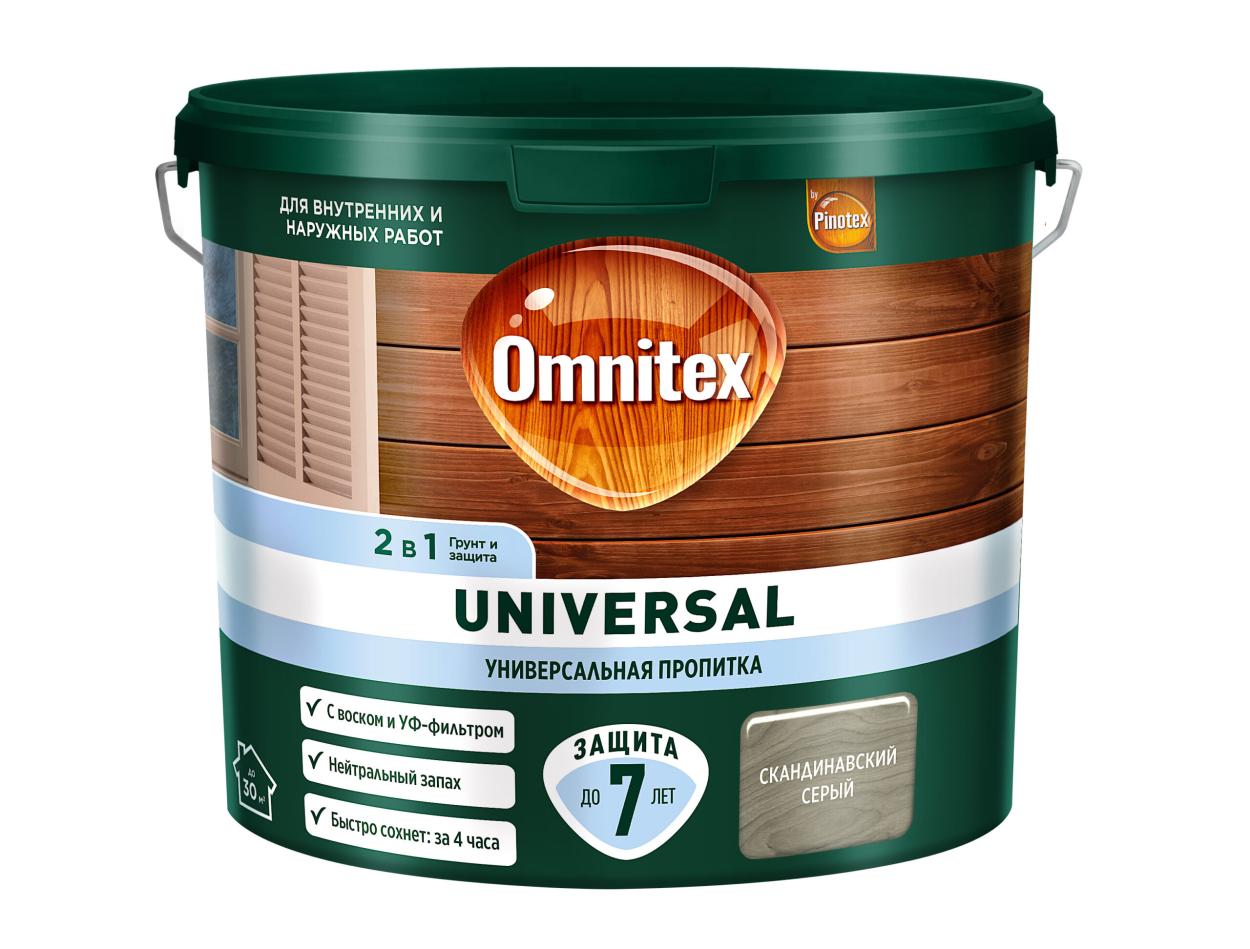 OMX Пропитка Universal 2в1 Сканди серый 2,5л,
