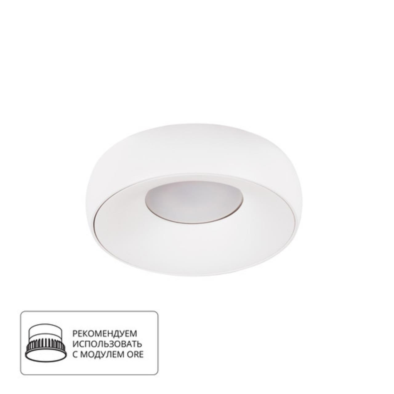 картинка Потолочный светильник Arte Lamp HEZE A6665PL-1WH магазин pro-decor.kz являющийся официальным дистрибьютором в Казахстане картинка Потолочный светильник Arte Lamp HEZE A6665PL-1WH от магазина pro-decor.kz