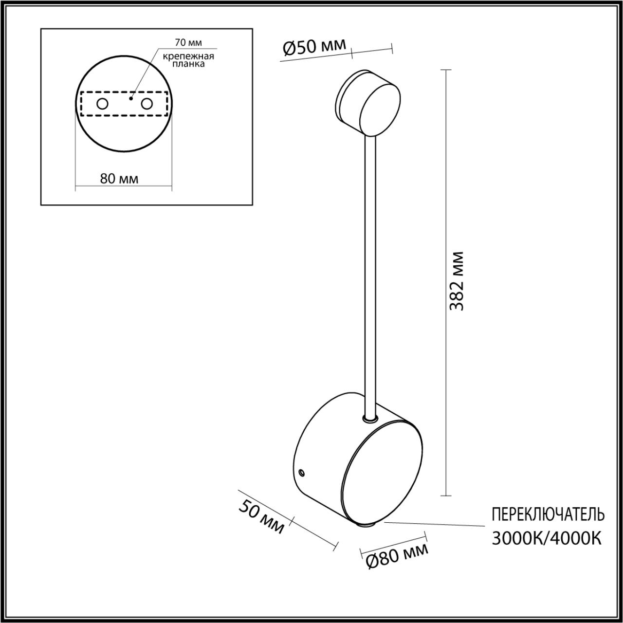 картинка 7009/5WL Odeon Light  Настенный светильник SATELLITE от магазина pro-decor.kz