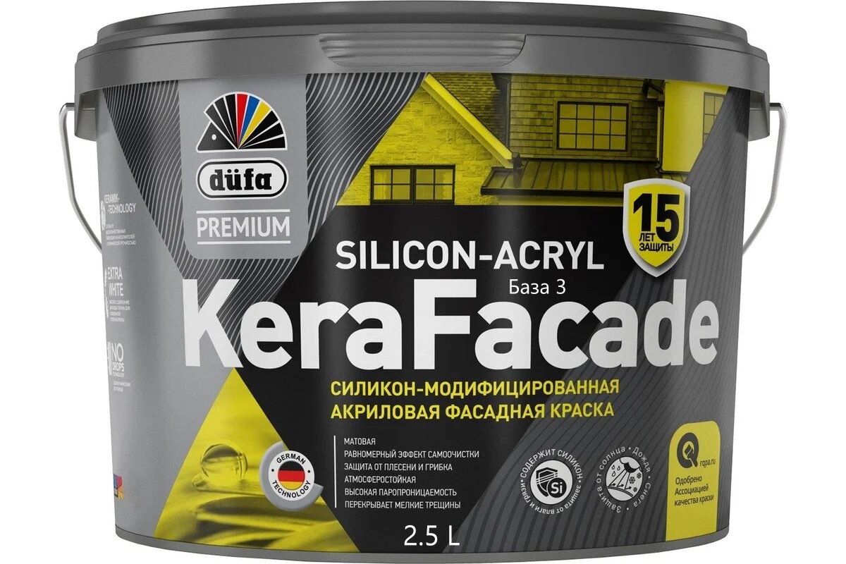 Купить DufaPremium ВД краска KeraFacade база3 2,5л DufaPremium ВД краска KeraFacade база3 2,5л